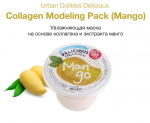 maska-dlya-lica-kollagenovaya-limon-baviphat-urban-dollkiss-delicious-collagen-modeling-pack-limon