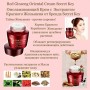 Red_Ginseng_Oriental_Cream-600x600